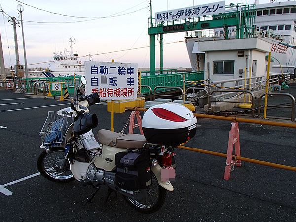 伊勢湾フェリー